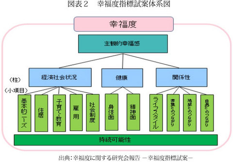 koufukudo02_ja-thumb-480x333.jpg