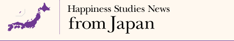 Happiness Studies News from Japan