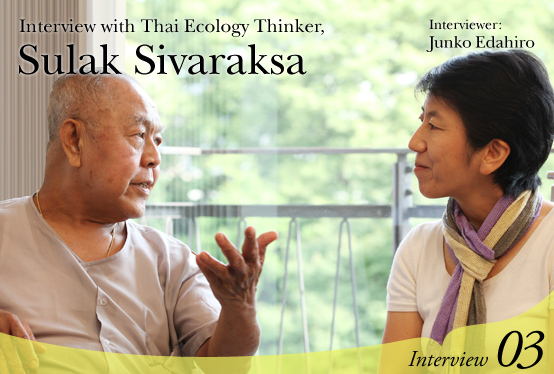 Interview with Thai Ecology Thinker, Sulak Sivaraksa Interviewer: Junko Edahiro Interview03