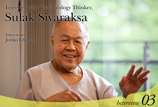 Interview with Thai Ecology Thinker, Sulak Sivaraksa Interviewer: Junko Edahiro Interview03