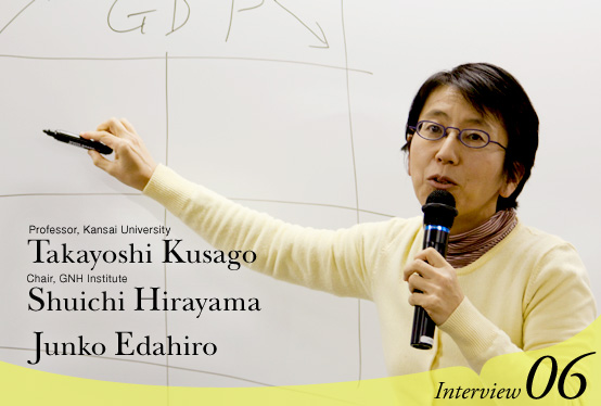 Takayoshi Kusago (Faculty of Sociology, Kansai University), Shuichi Hirayama (Chair, GNH Institute), and Junko Edahiro  Interview06