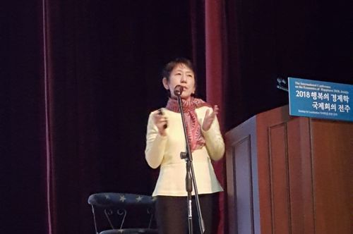 枝廣淳子登壇：「しあわせの経済」世界フォーラム2018　韓国で開催