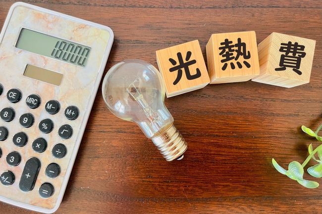 英国のエネルギー規制当局（Ofgem）、より安価な基本料金プランの義務付け案を発表