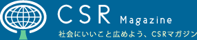 csr_magazine_logo.gif