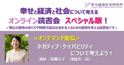 ondemand_20220818.JPG