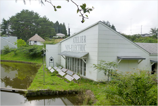 エネルギーやお金に頼らない暮らしを提案する「非電化工房」（栃木県那須塩原）