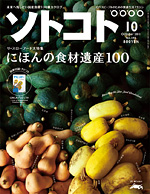 cover_201110.jpg